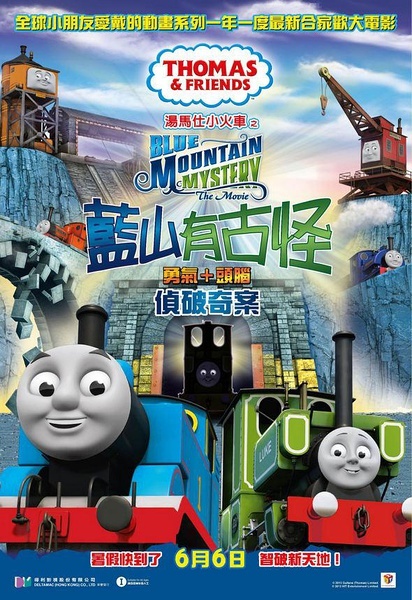 特莱特大学传媒毕业证